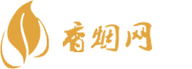 值得买的免税店香烟价格